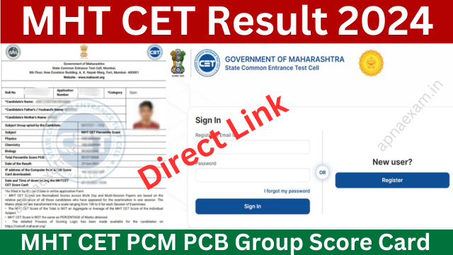 MHT CET Result 2024