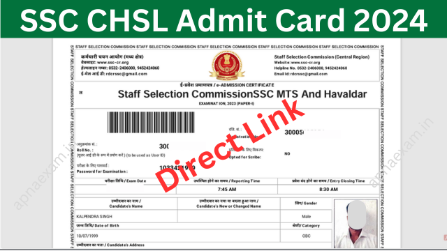 SSC CHSL Admit Card 2024