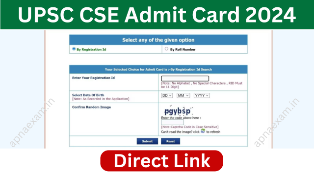 UPSC CSE Admit Card 2024