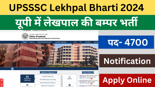 UPSSSC Lekhpal Bharti 2024